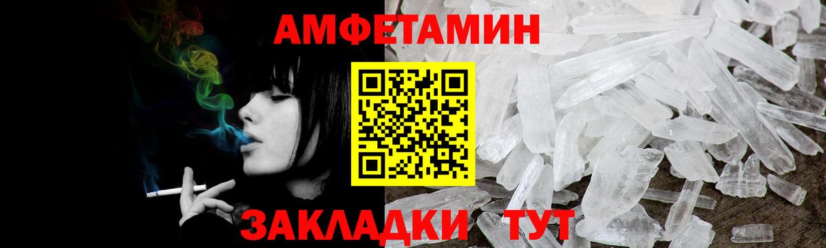 Амфетамин  Вход с VPN  Когалым  маркетплейс какой сайт  Амфетамин VHQ 