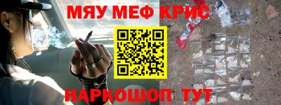 наркотики Кумертау
