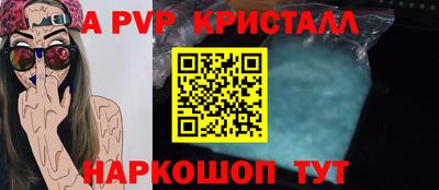 соль ск Кунгур