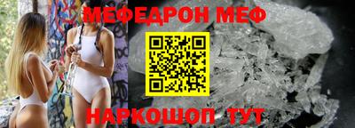 меф Кулебаки