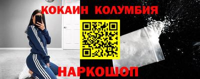 наркотики Кумертау