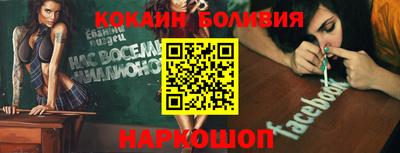 соль ск Кунгур