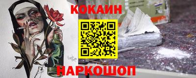 соль ск Кунгур