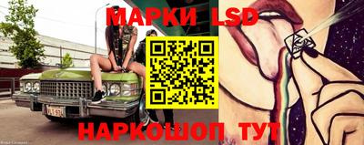соль ск Кунгур