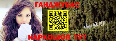 наркотики Кумертау