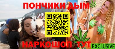 наркотики Кумертау