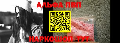 наркотики Кумертау