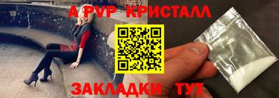 меф Кулебаки