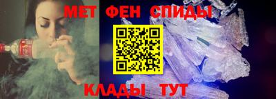 меф Кулебаки