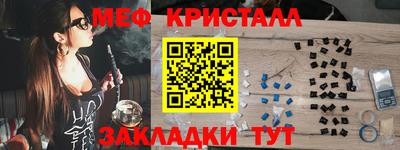 соль ск Кунгур