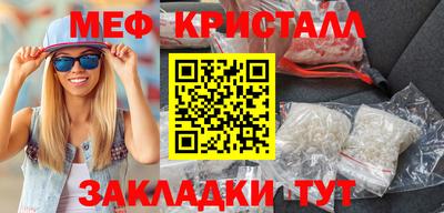 наркотики Кумертау