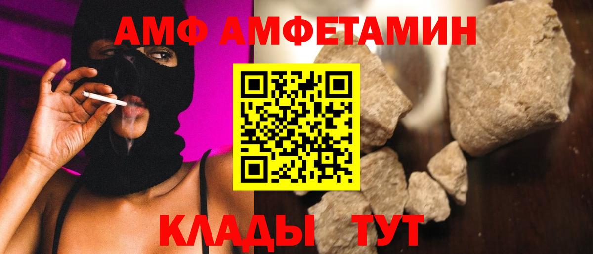 Первитин винт Когалым