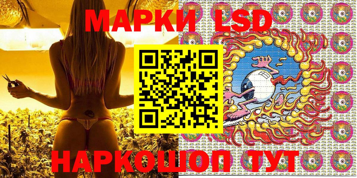 Когалым  Наркотические марки 1,5мг  Вход с VPN  Наркотические марки 1,5мг 