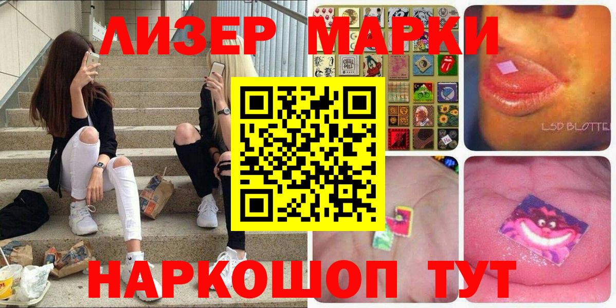 Марки N-bome 1,5мг Когалым