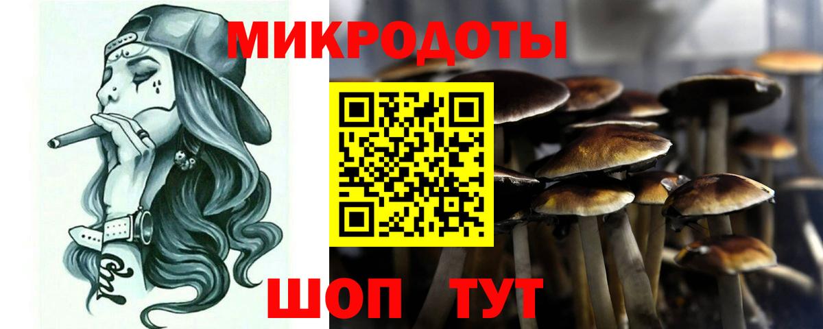 Галлюциногенные грибы MAGIC MUSHROOMS Когалым