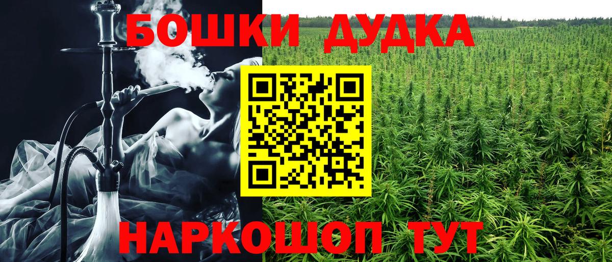 Марихуана THC 21%  Каннабис LSD WEED  Вход с VPN  Каннабис гибрид  Когалым  Каннабис конопля 
