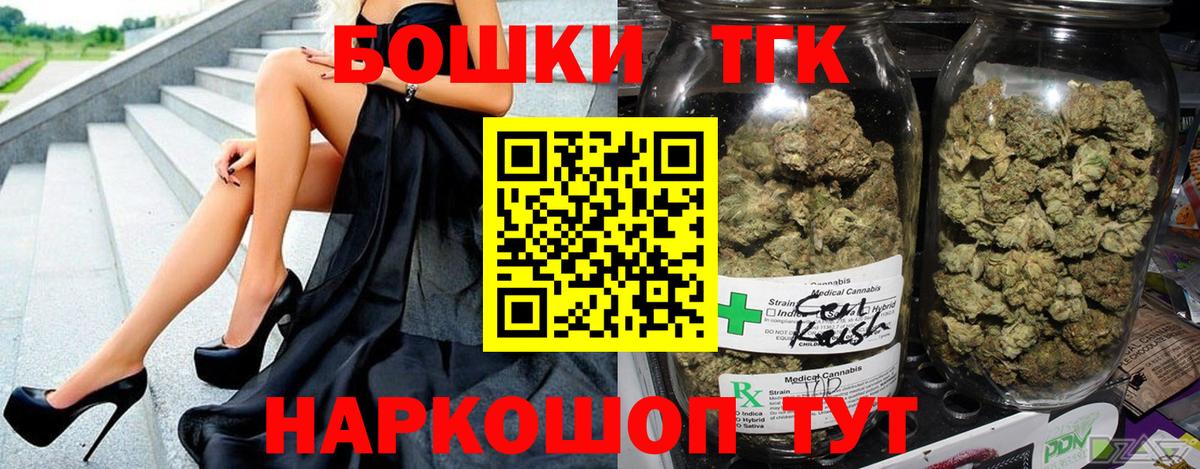 Каннабис сатива Когалым